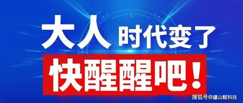 代理記賬行業入不敷出，這個行業真的到盡頭了嗎？